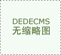 尽量避免让消费者产