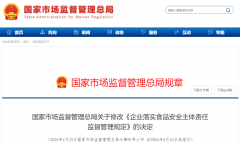 <b>“对单元的代表人、次要担任人、间接担任的从</b>