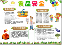 <b>具体培训内容将另行通知并正在本协会网坐正在</b>