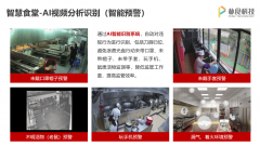 <b><b>该平台还能通过数据阐发及时发觉潜正在的</b></b>