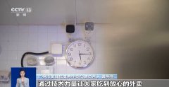 <b>画面是不的</b>