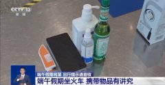 <b>计不跨越600毫升</b>