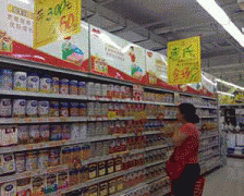 <b>收集食物买卖第三方平台供给者做出于消费者的</b>